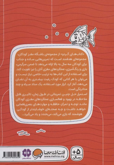 دنیای گمشده ها